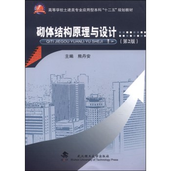 ���w�Y(ji��)��(g��u)ԭ���c�O(sh��)Ӌ(j��)