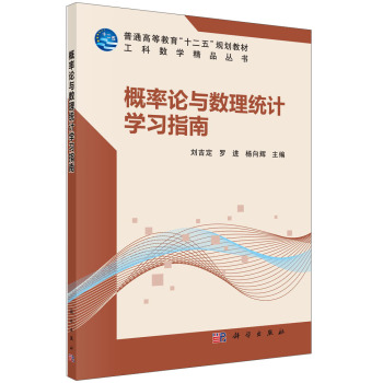 ����Փ�c��(sh��)���y(t��ng)Ӌ�W(xu��)��(x��)ָ��