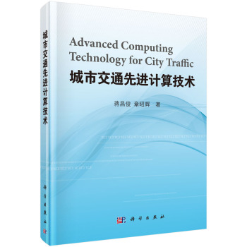 ���н�ͨ���MӋ�㼼�g