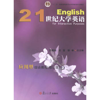 21���o(j��)��W(xu��)Ӣ�Z(y��)��(y��ng)���;C�Ͻ̳̣�3