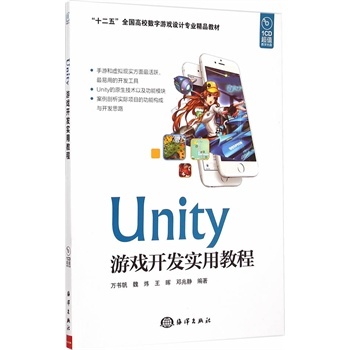 Unity�Α��_�l(f��)���ý̳�