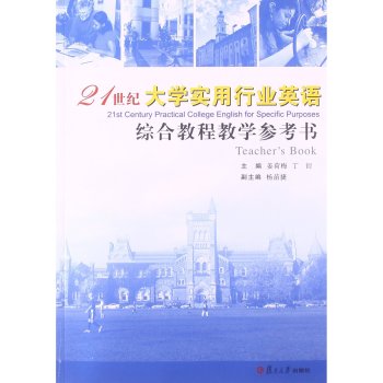 21���o��W�����ИI(y��)Ӣ�Z�C�Ͻ̳̽̌W������