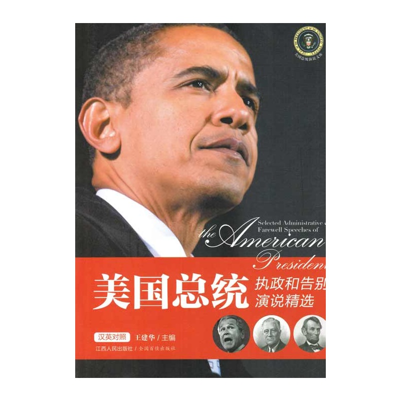 �������y(t��ng)��(zh��)���͸�e���f���x��Ӣ�h���գ� 