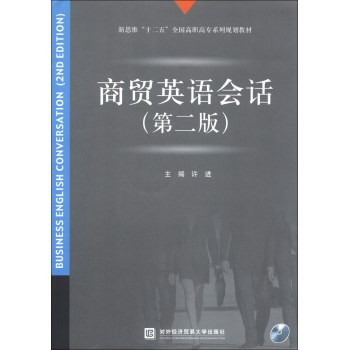 ���Q(m��o)Ӣ�Z(y��)��(hu��)Ԓ����2�棩