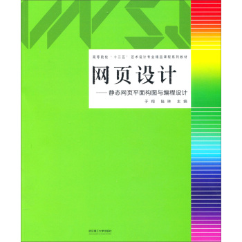 �W(w��ng)��O(sh��)Ӌ