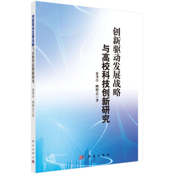 ��(chu��ng)���(q��)��(d��ng)�l(f��)չ��(zh��n)���c�����Ƽ���(chu��ng)���о�