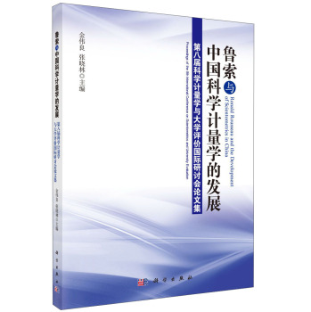 �����c�Ї�(gu��)�ƌW(xu��)Ӌ(j��)���W(xu��)�İl(f��)չ���ڰˌÿƌW(xu��)Ӌ(j��)���W(xu��)�c��W(xu��)�u(p��ng)�r(ji��)��(gu��)�H��ӑ��(hu��)Փ�ļ�