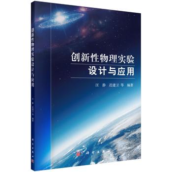 ��(chu��ng)�������팍(sh��)�(y��n)�O(sh��)Ӌ(j��)�c��(y��ng)��