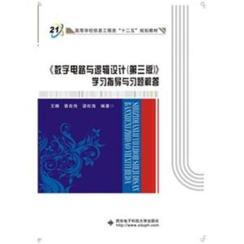 ����(sh��)���·�c߉݋�O(sh��)Ӌ�������棩���W(xu��)��(x��)ָ��(d��o)�c��(x��)�}���