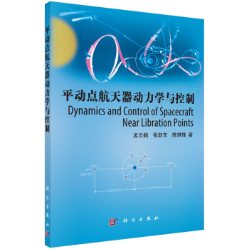 ƽ���c�����������W�c����