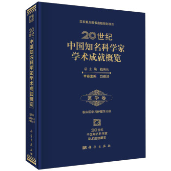 20���o(j��)�Ї�(gu��)֪���ƌW(xu��)�ҌW(xu��)�g(sh��)�ɾ͸��[���t(y��)�W(xu��)�����R���t(y��)�W(xu��)�c�o(h��)��W(xu��)�փ�(c��)