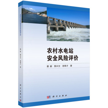 �r(n��ng)��ˮ�վ��ȫ�L�U�u�r