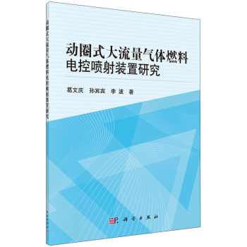 ��(d��ng)Ȧʽ���������wȼ��늿؇����b���о�