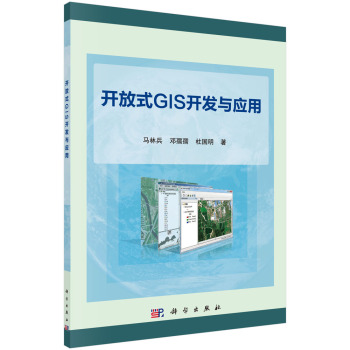 �_��ʽGIS�_�l(f��)�c����