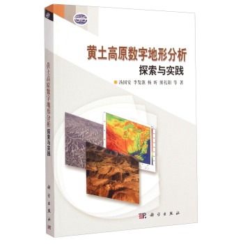 �S����ԭ��(sh��)�ֵ��η���̽���c���`