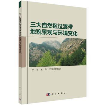 ������Ȼ�^(q��)�^�Ɏ���ò���^�c�h(hu��n)��׃��