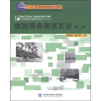 ���η���(w��)Ӣ�Z��Ӗ(x��n)����2�棩