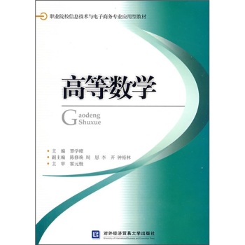 �ߵȔ�(sh��)�W(xu��)