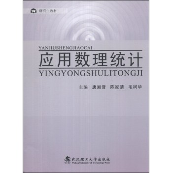 ��(y��ng)�Ô�(sh��)���y(t��ng)Ӌ(j��)