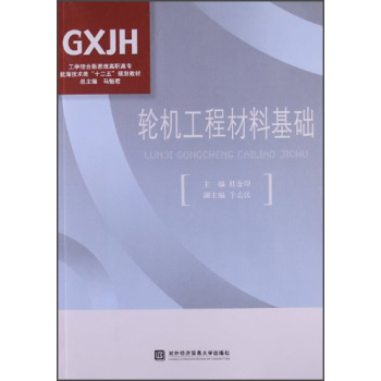 ݆�C(j��)���̲��ϻ��A(ch��)