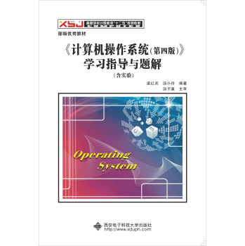 ��Ӌ��C����ϵ�y(t��ng)�����İ棩���W(xu��)��(x��)ָ��(d��o)�c�}��