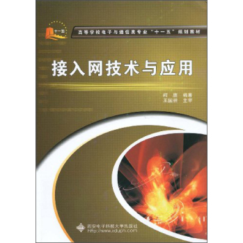 ����W(w��ng)���g(sh��)�c��(y��ng)��