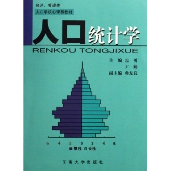 �˿ڽy(t��ng)Ӌ(j��)�W(xu��)