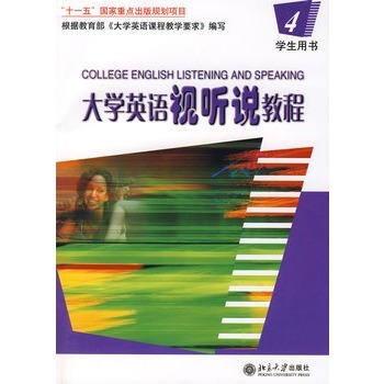 ��W(xu��)Ӣ�Zҕ �f�̳�4�����t�У�