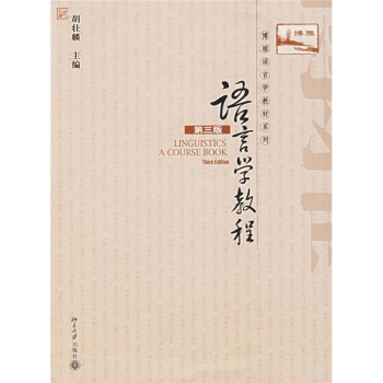 �Z(y��)�ԌW(xu��)�̳̣�Ӣ�İ棩