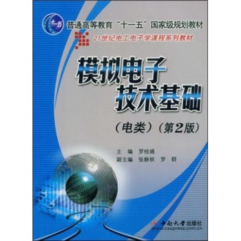 ģ�M��Ӽ��g(sh��)���A(ch��) ����(l��i)������2�棩��ʮһ�塱Ҏ(gu��)���̲�