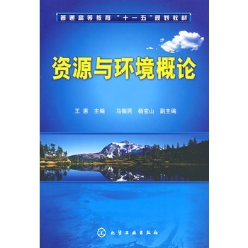 �YԴ�c�h(hu��n)����Փ