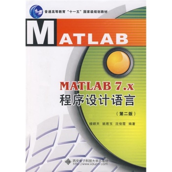 MATLAB 7.X�����O(sh��)Ӌ�Z��