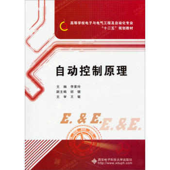 �Ԅӿ���ԭ��