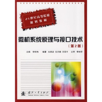 ΢�Cϵ�y(t��ng)ԭ���c�ӿڼ��g