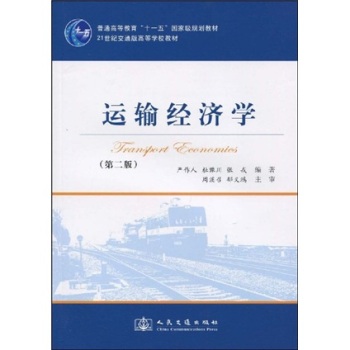 �\(y��n)ݔ��(j��ng)��(j��)�W(xu��)