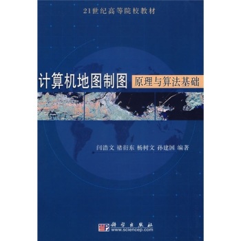 Ӌ��C(j��)�؈D�ƈDԭ���c�㷨���A(ch��) 