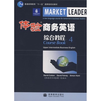 �w��̄�(w��)Ӣ�Z�C�Ͻ̳�4