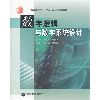 ��(sh��)��߉݋�c��(sh��)��ϵ�y(t��ng)�O(sh��)Ӌ