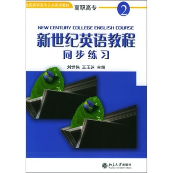 ���ߌ������o(j��)Ӣ�Z�̳�ͬ������(x��)2