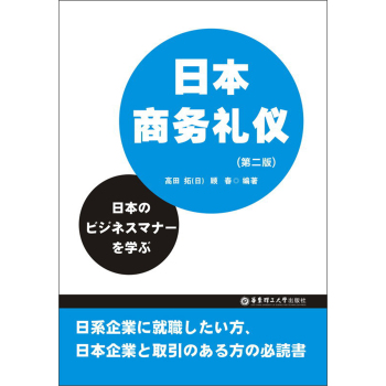 �ձ��̄�(w��)�Y�x���ڶ��棩