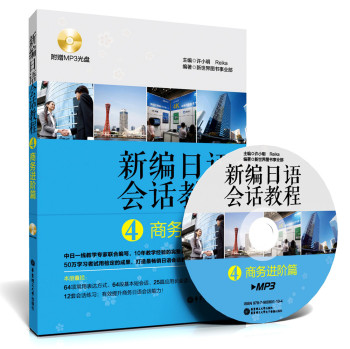 �¾����Z��Ԓ�̳�4:�̄�(w��)�M(j��n)�Aƪ