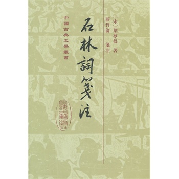 ʯ���~�{ע(�Ї��ŵ��ČW����)