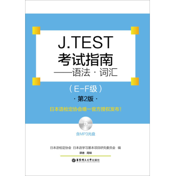 J.TEST��ԇָ�ϡ����Z(y��)��.�~�R