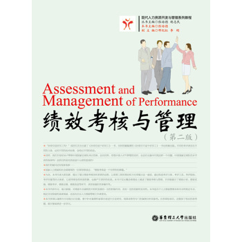 ��Ч�����c����