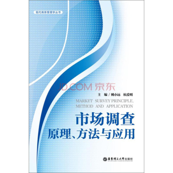 �Ј��{�飺ԭ���������c����