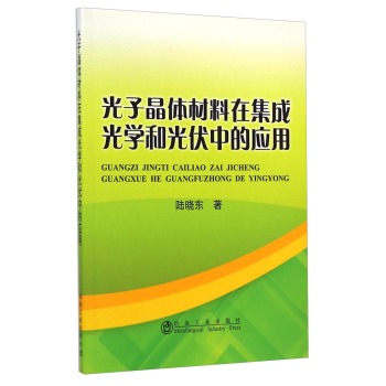 ���Ӿ��w�����ڼ��ɹ�W(xu��)�͹���еđ�(y��ng)��