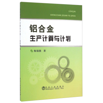 �X�Ͻ����a(ch��n)Ӌ(j��)���cӋ(j��)��