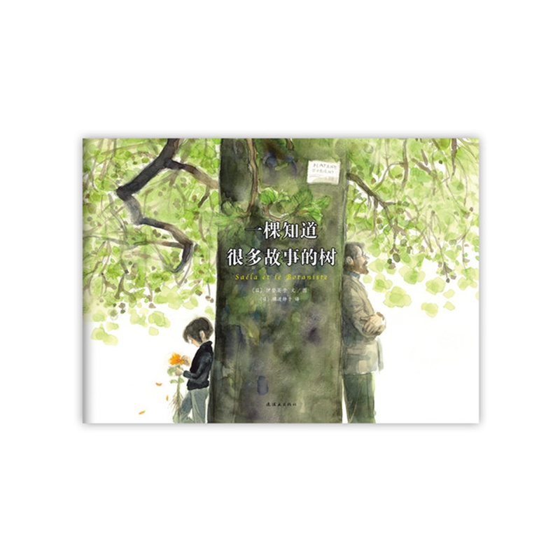 һ��֪���ܶ���µĘ�