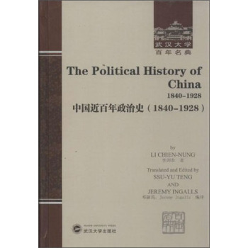 The Political History of China 1840��1928 �Ї�(gu��)����������ʷ��1840-1928��