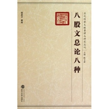 �˹��Ŀ�Փ�˷N